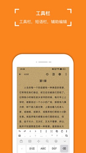 锦鲤写作最新版 v1.5.3