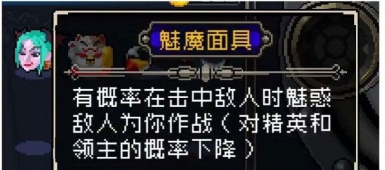 战魂铭人装备攻略图片2