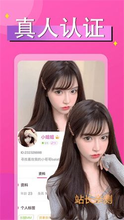 極樂園安卓 V6.3.1最新版截圖1