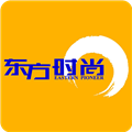 东方时尚最新版 v4.3.2 安卓官方版