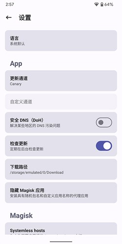 Magisk Delta app v27.2