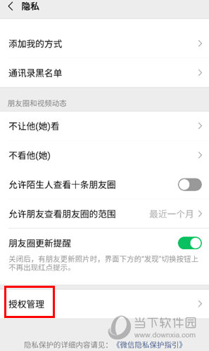 小伴龙手机版