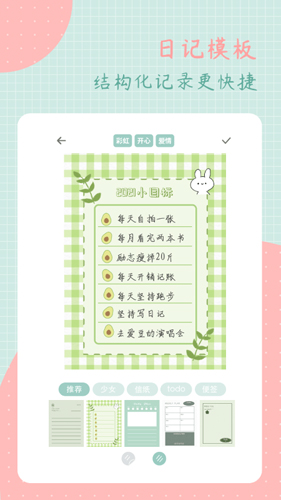 ͷռƶ˰°v3.1.0