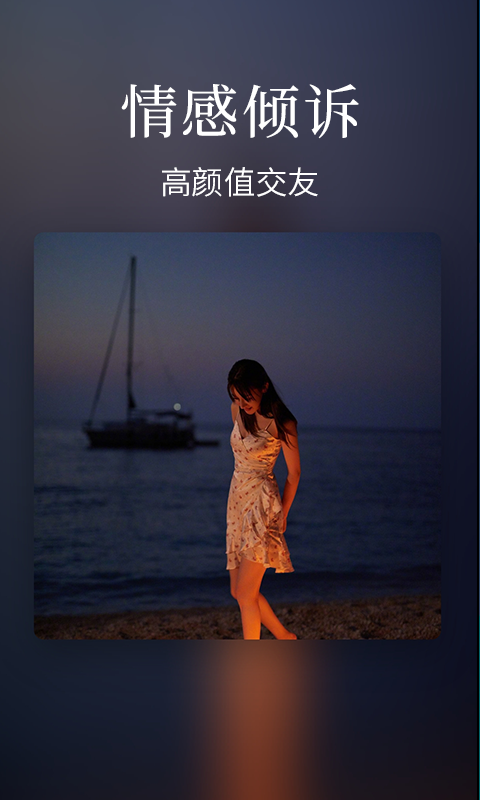 触心直播
