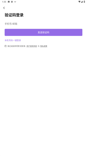 爱发电app最新版本