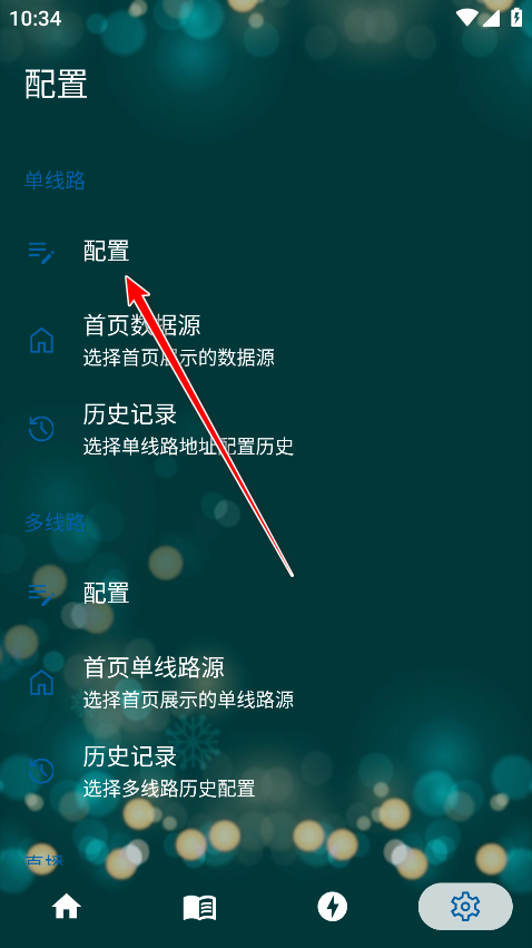 MediaMix最新版
