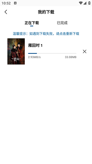 拾光视频APP官方下载最新版本-拾光视频APP安卓下载正版免费版v1.0.0