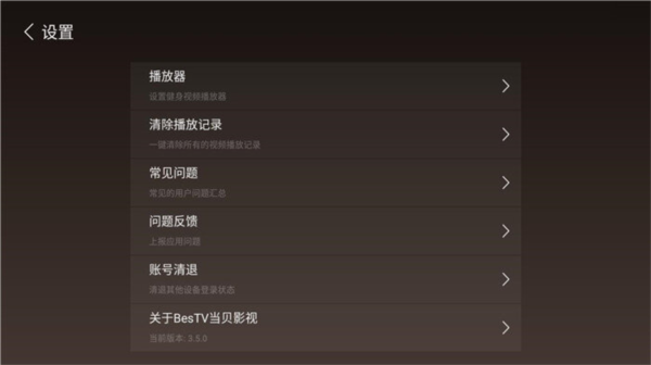 使用指南配图4