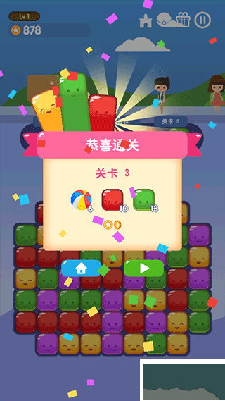 消消游乐园正版 v1.2安卓版 