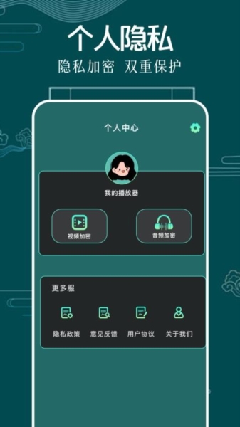jellyfin3