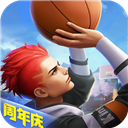 热血街篮手游下载 v1.22.5