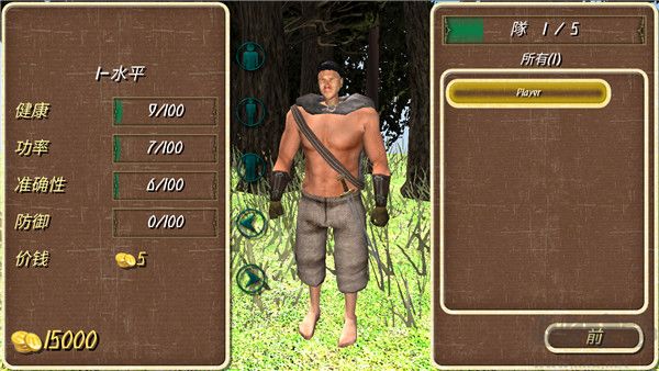 钢铁之躯手机版 v2.3安卓版 