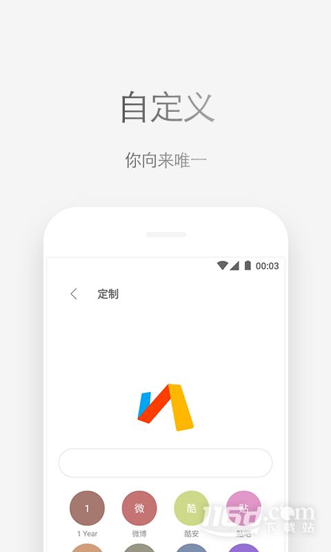 Via v6.3.1截图2