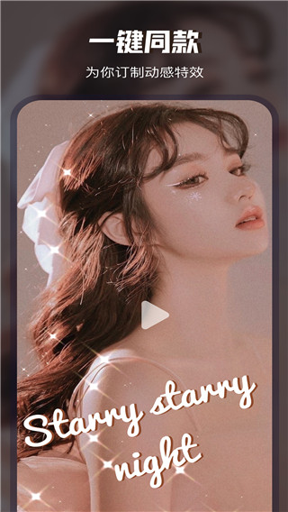 videocollage官方正版下载截图