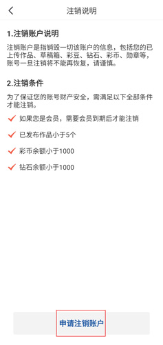 app13