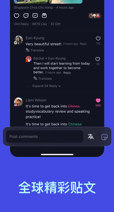 TalkIn v2.1.2安卓版下载