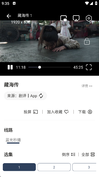 月光盒子免费追剧软件2025下载