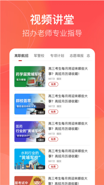 辽志通图片4