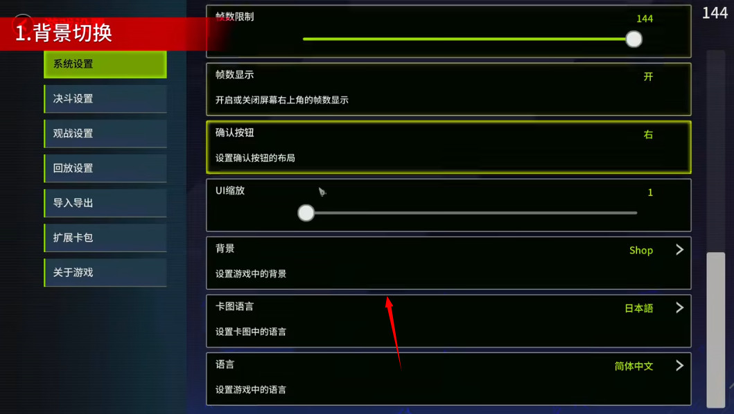 mdpro3游戏王