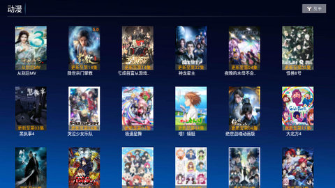 小青蛙TV去广告版