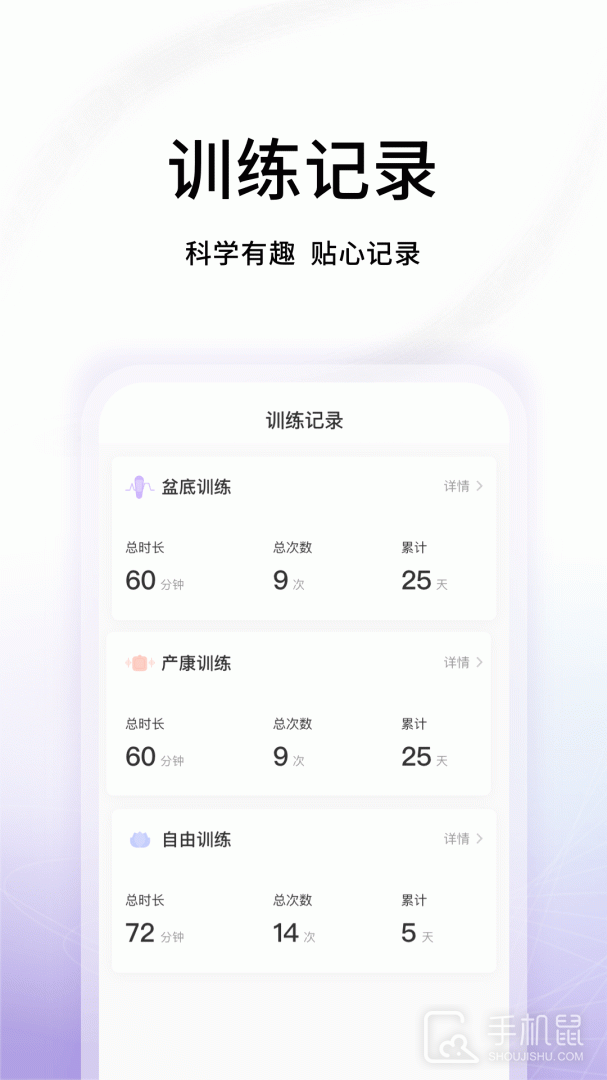 澜渟盆底 v1.0.0.34