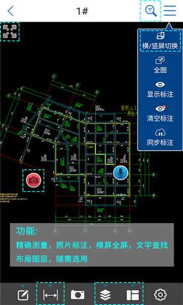 CAD快速看图3