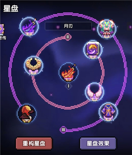 我的勇者测试服新火游侠玩法8