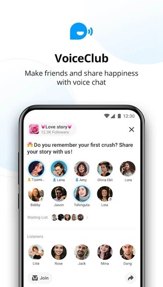 imo聊天app官方下载截图