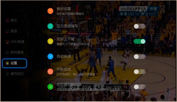 小薇直播TV版
