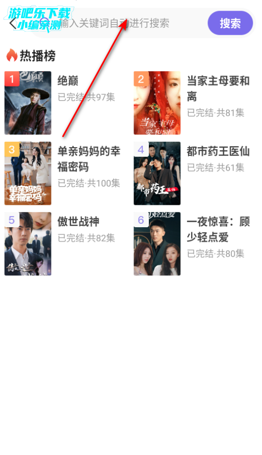 西柚免费短剧安卓手机版