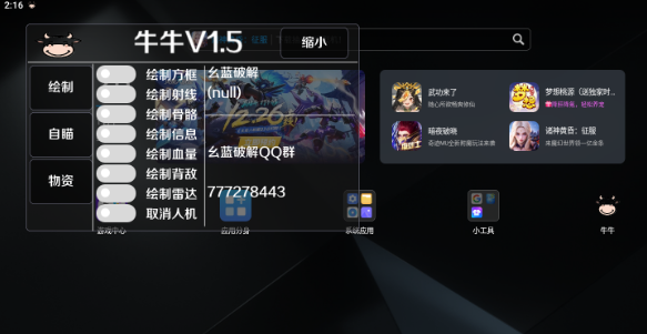 牛牛直装