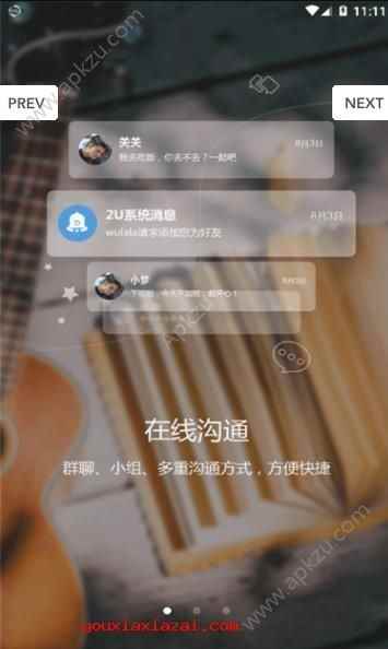 预览图2