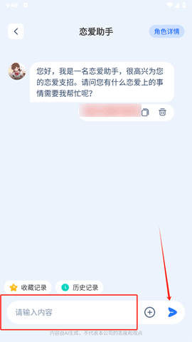 DeepFind搜问2025最新版