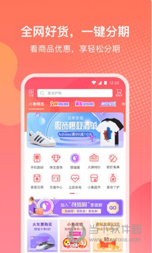 小象优品APP