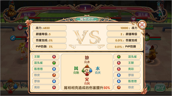 新手攻略配图10