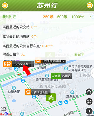 苏州行7