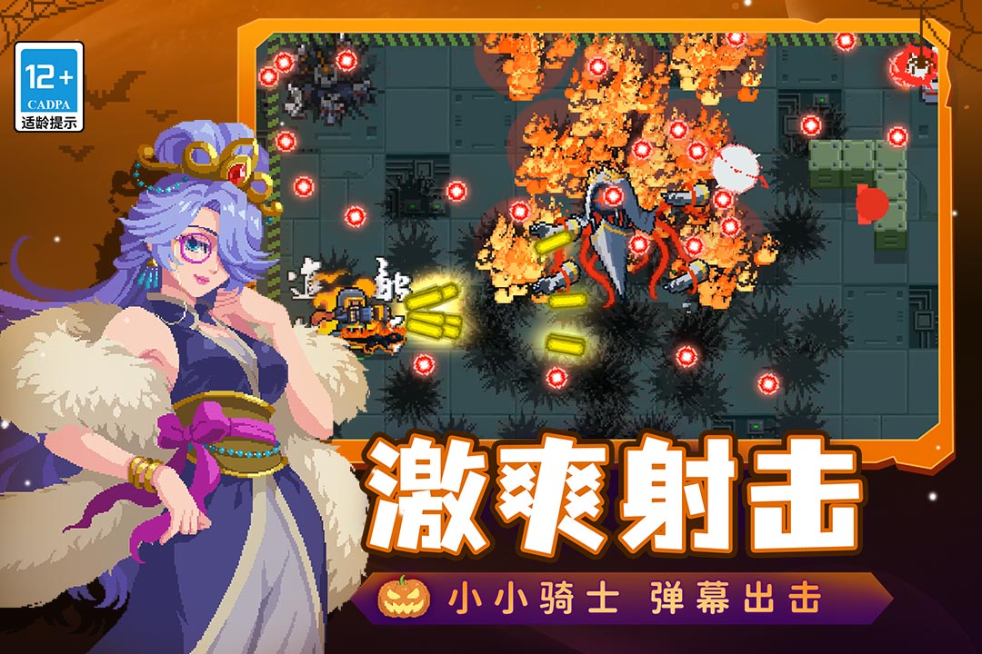 Ԫʿٷv6.7.0׿