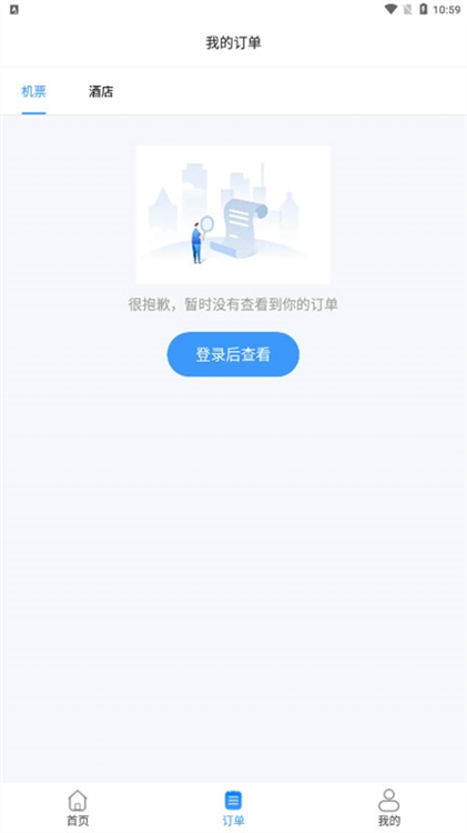 软件特色配图1