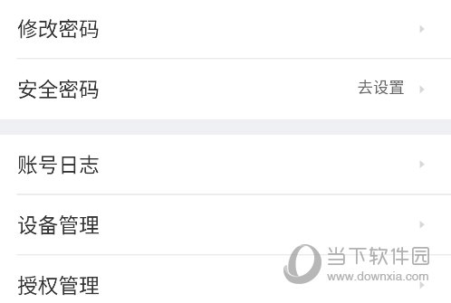 赶集网手机客户端