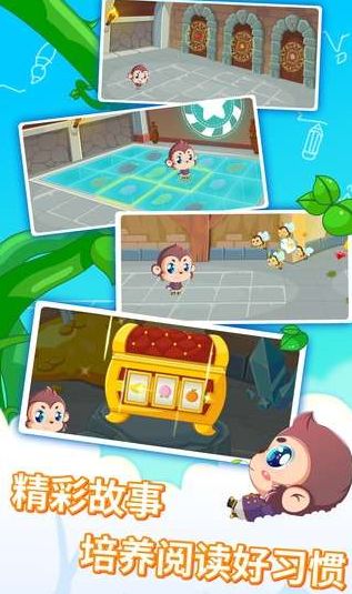 宝宝故事儿歌客户端