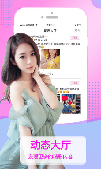 粉豹直播最新版本