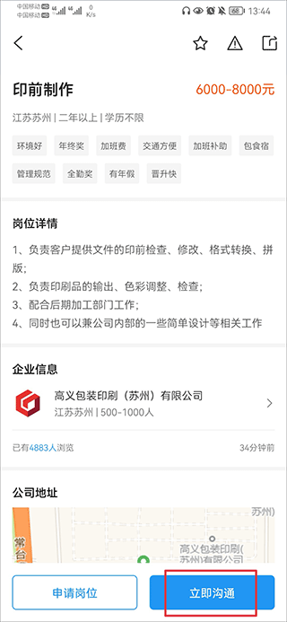 达达印刷人