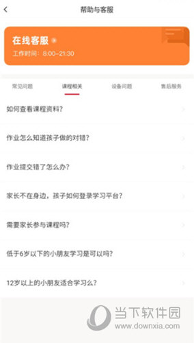 核桃少儿编程