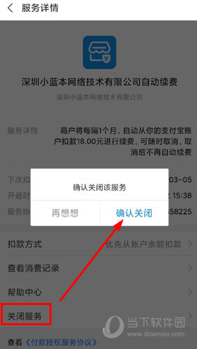 小蓝本企业查询APP下载