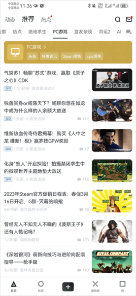 小黑盒