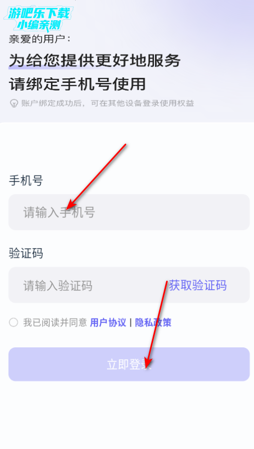 栀子工具精灵免费版