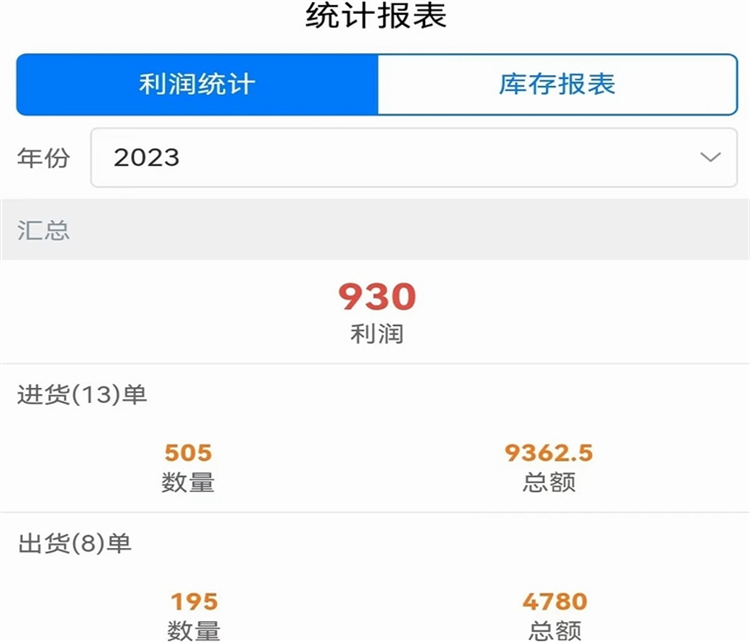 操作指南配图1