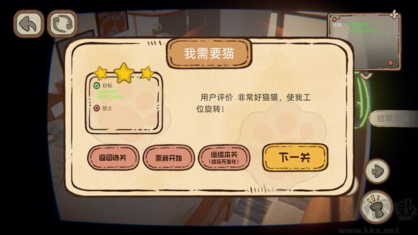 此处应有猫官网版 v1.0.3安卓版 