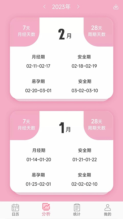 Ůټ¼app׿v36