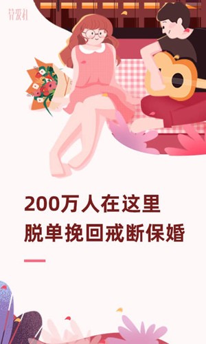 㰮appv3.2.1